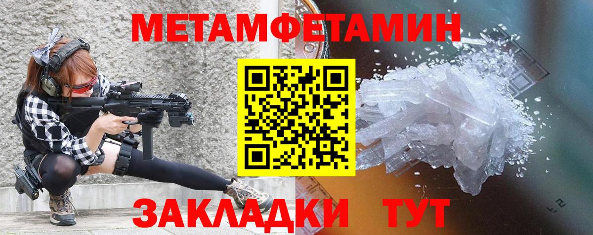 Муравленко  АМФЕТАМИН  Amphetamine  Вход с VPN  АМФЕТАМИН 98% 