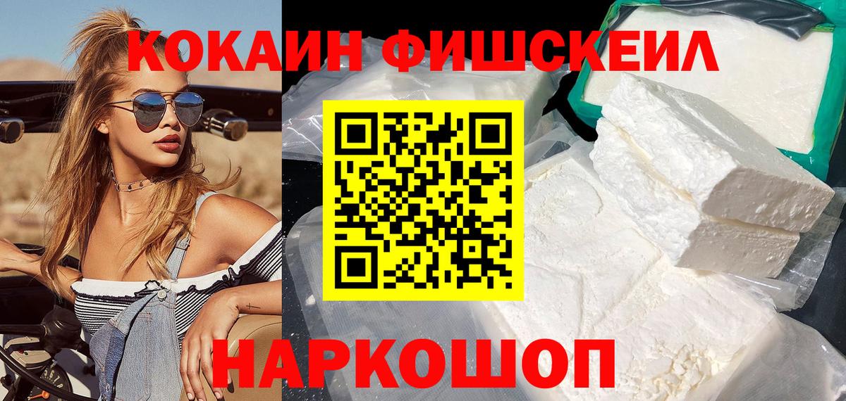 Cocaine Columbia Муравленко