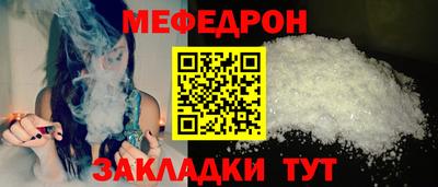 мяу мяу мука Рузаевка