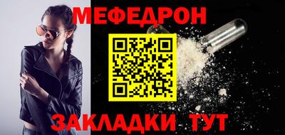 мяу мяу мука Рузаевка