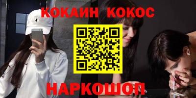 соль курить ск Рыбинск