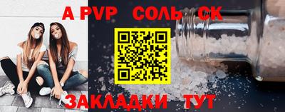 мяу мяу мука Рузаевка