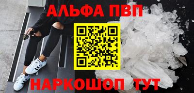соль курить ск Рыбинск