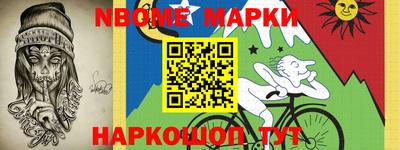 соль курить ск Рыбинск