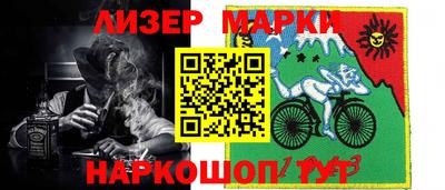 мяу мяу мука Рузаевка