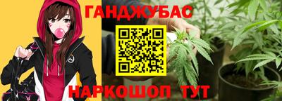 соль курить ск Рыбинск