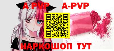 соль курить ск Рыбинск