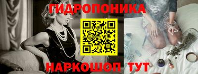 соль курить ск Рыбинск
