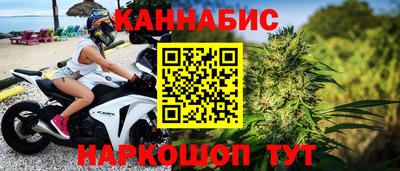 соль курить ск Рыбинск