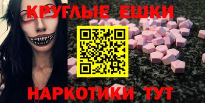 дмт Рязань