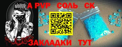 мяу мяу мука Рузаевка
