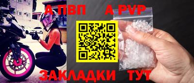 соль курить ск Рыбинск