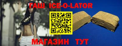соль курить ск Рыбинск