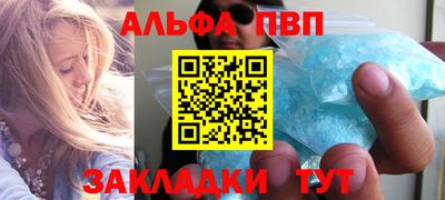 соль курить ск Рыбинск