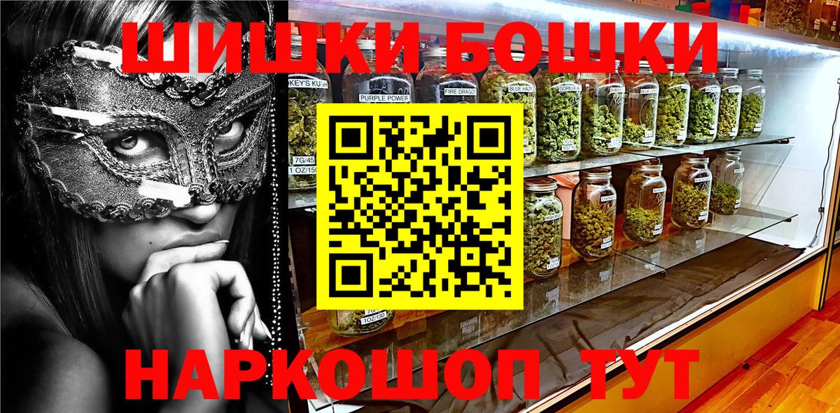 Канабис марихуана  Каннабис LSD WEED  Марихуана сатива  Вход с VPN  Муравленко 